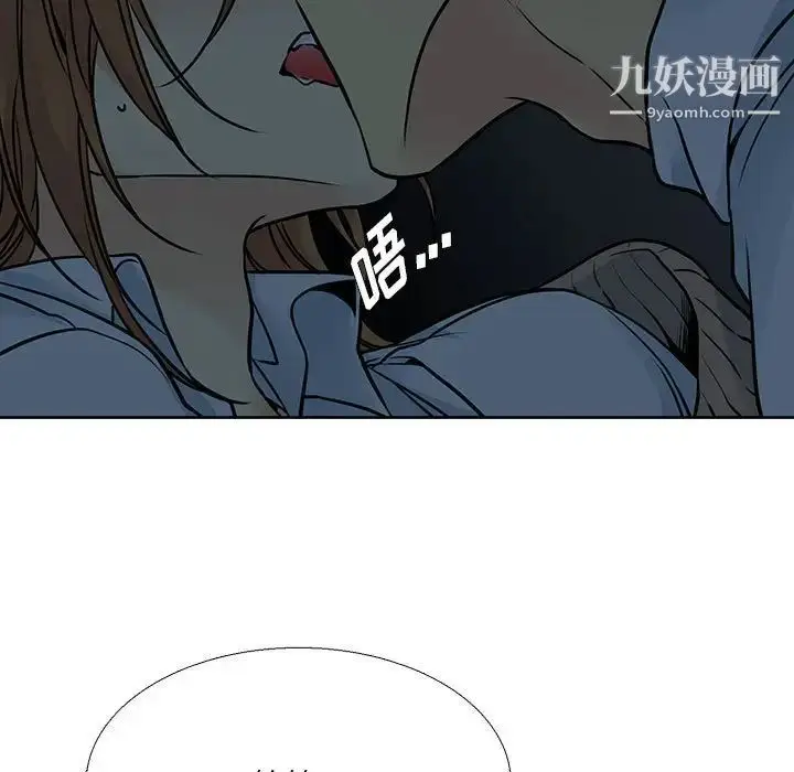 漫画《水墨花》第12话第7张图