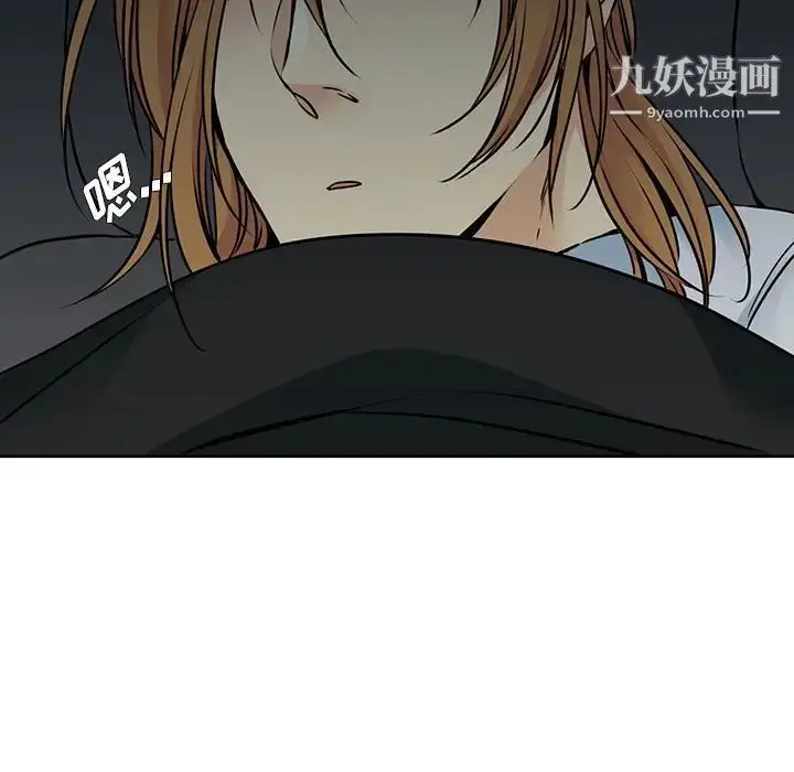 漫画《水墨花》第12话第75张图