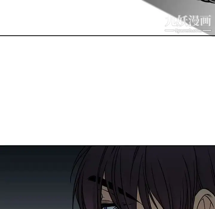 漫画《水墨花》第12话第84张图