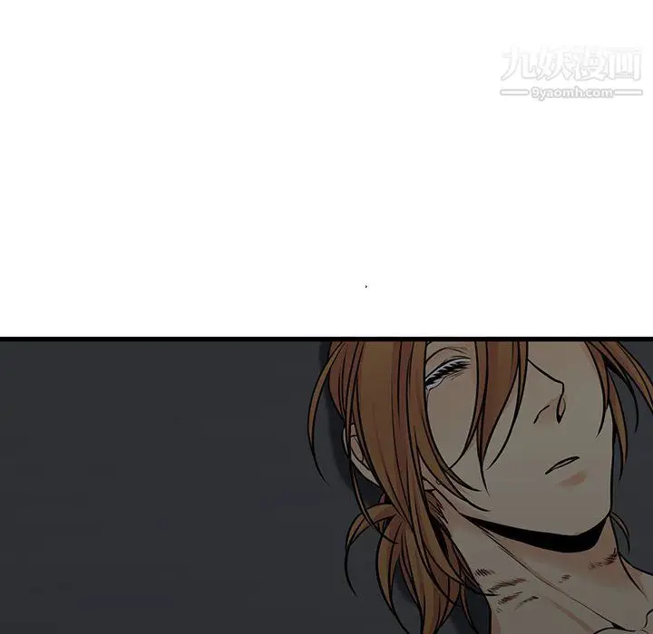 漫画《水墨花》第23话第100张图