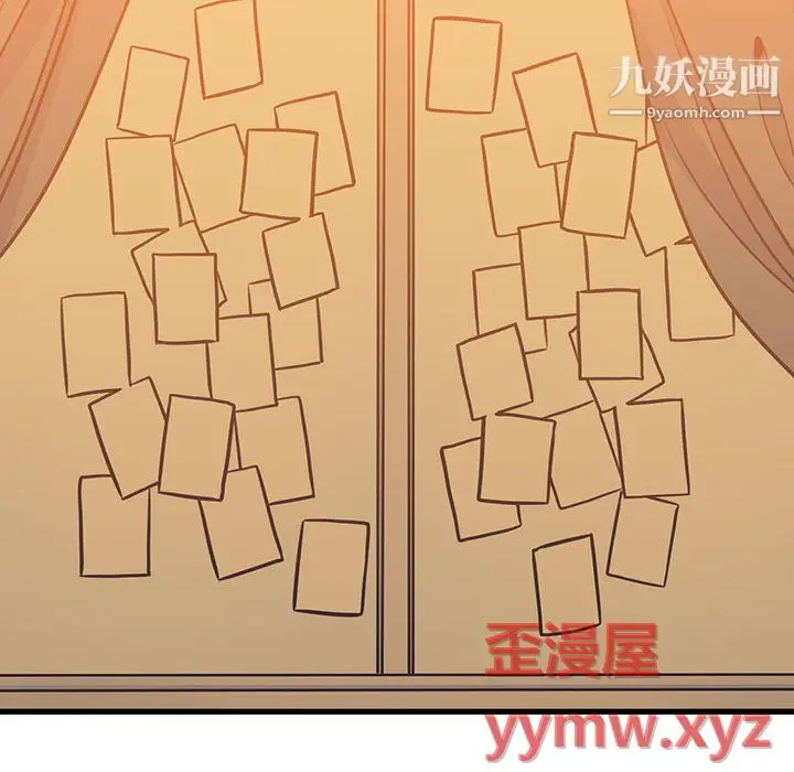 漫画《水墨花》第23话第26张图