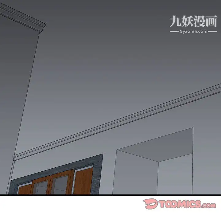 漫画《水墨花》第23话第38张图