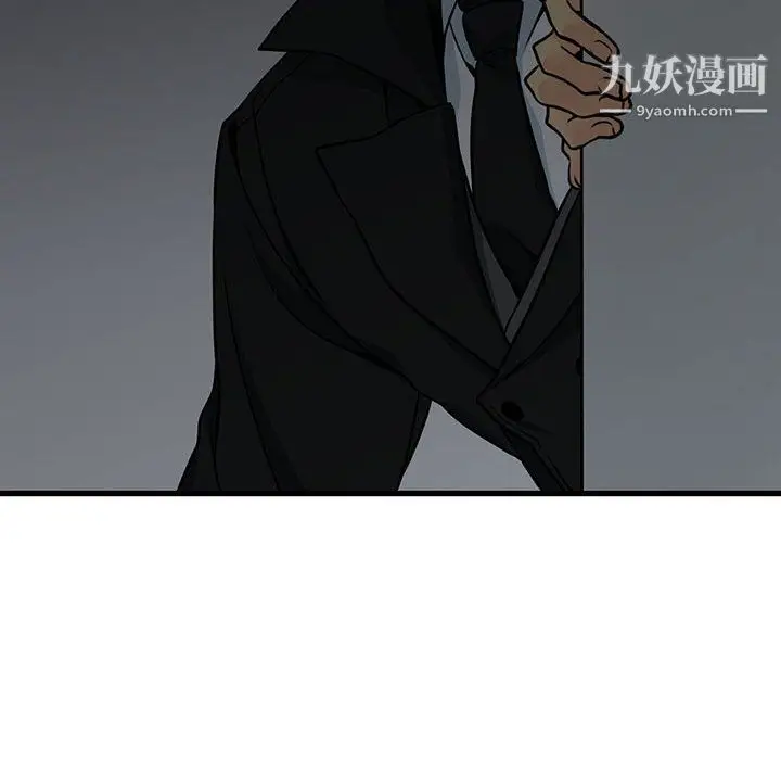 漫画《水墨花》第23话第42张图