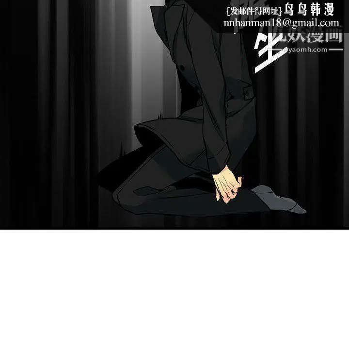 漫画《水墨花》第23话第52张图