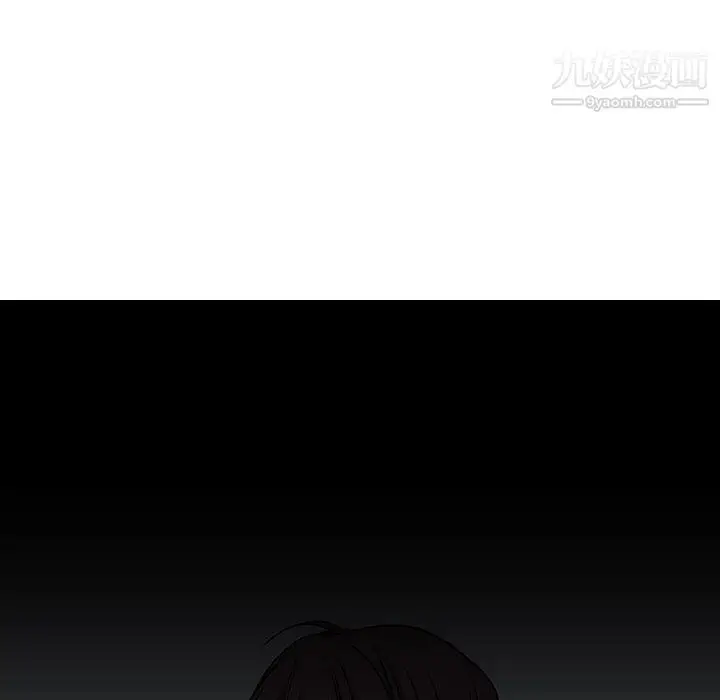 漫画《水墨花》第23话第84张图