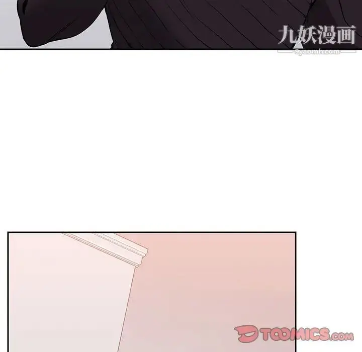 漫画《水墨花》第3话第20张图