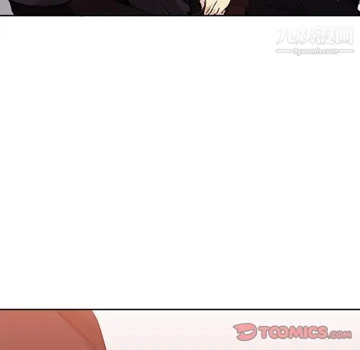 漫画《水墨花》第3话第26张图