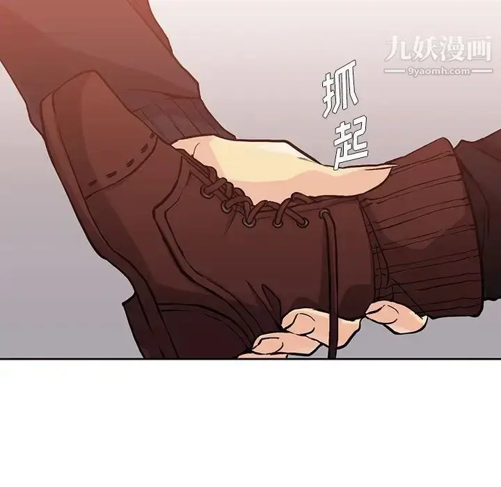 漫画《水墨花》第3话第27张图