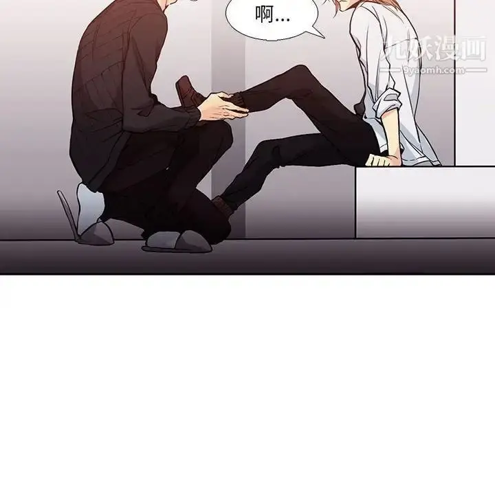 漫画《水墨花》第3话第30张图