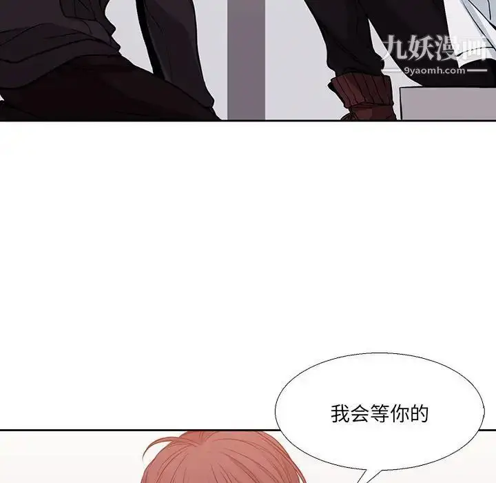 漫画《水墨花》第3话第34张图