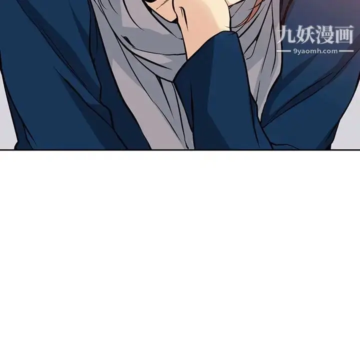 漫画《水墨花》第3话第42张图