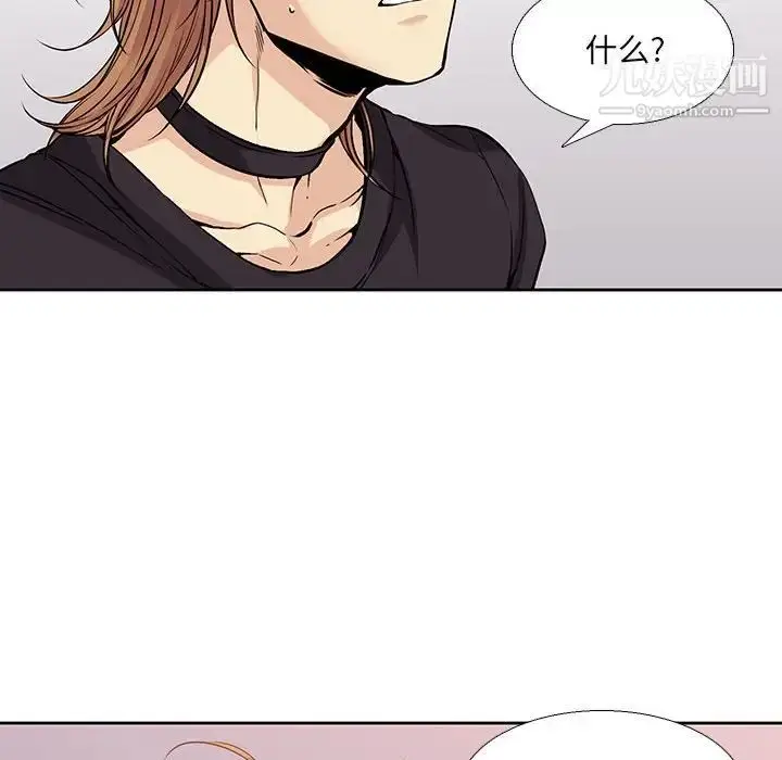 漫画《水墨花》第3话第6张图