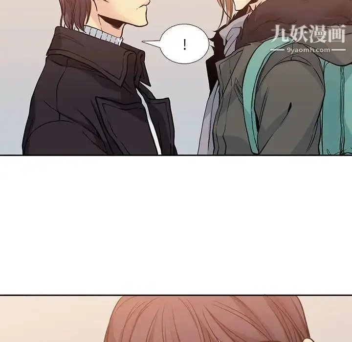 漫画《水墨花》第3话第64张图