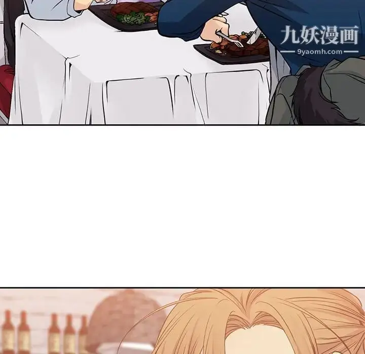 漫画《水墨花》第3话第77张图