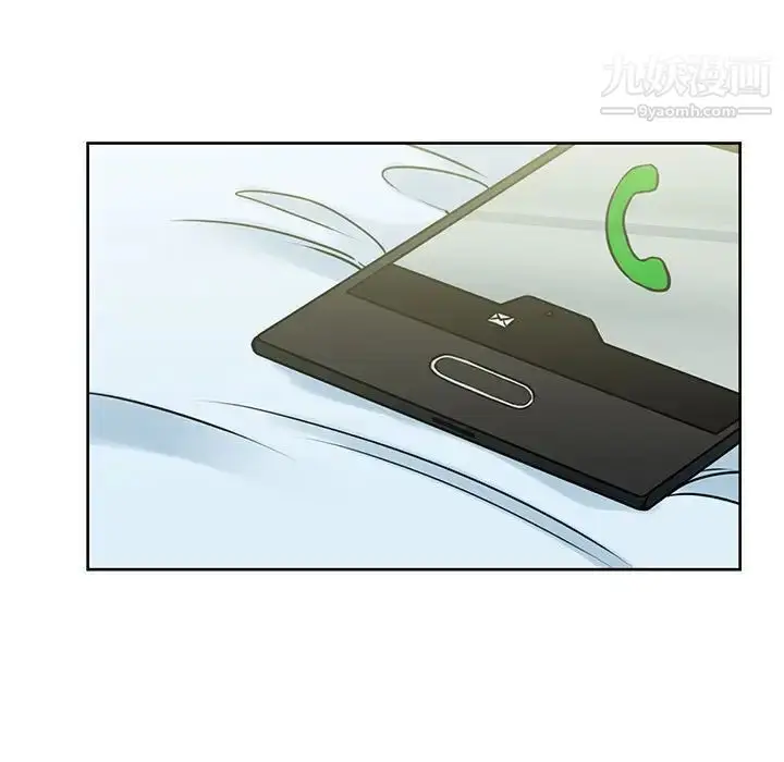 漫画《水墨花》第13话第15张图