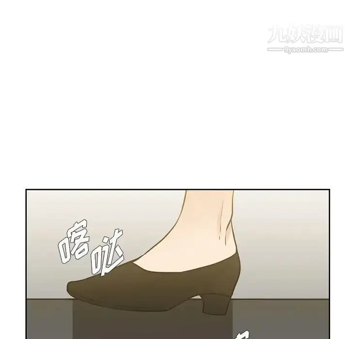 漫画《水墨花》第13话第23张图