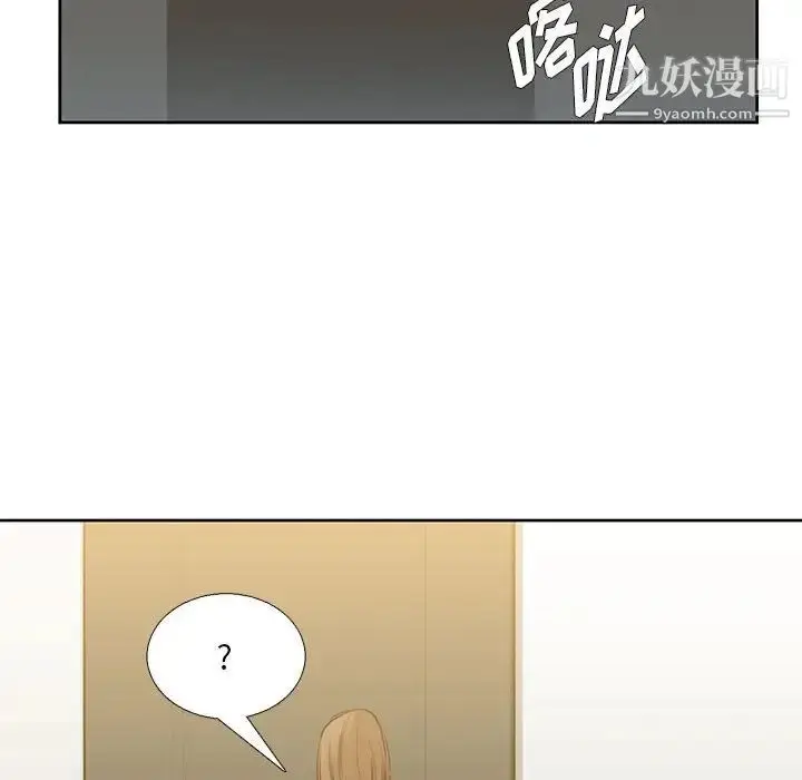 漫画《水墨花》第13话第24张图