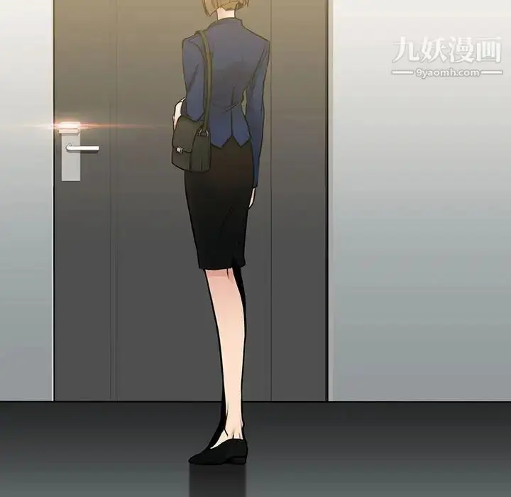 漫画《水墨花》第13话第25张图