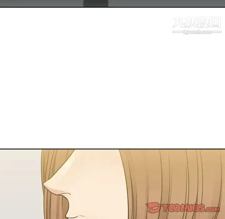 漫画《水墨花》第13话第26张图