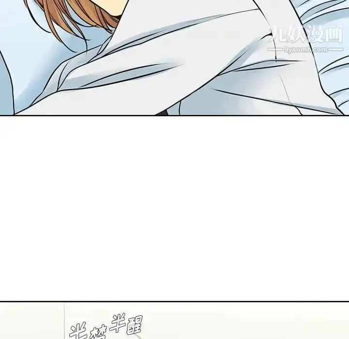 漫画《水墨花》第13话第29张图