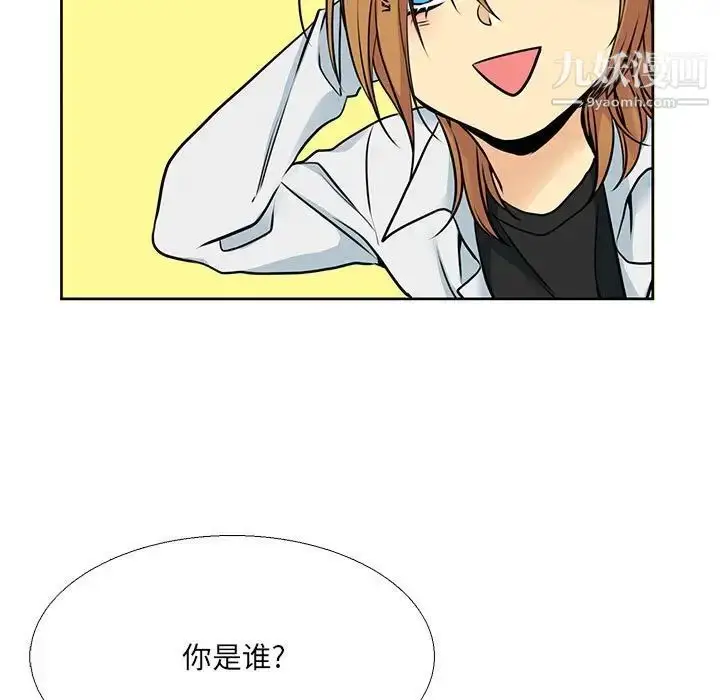 漫画《水墨花》第13话第37张图