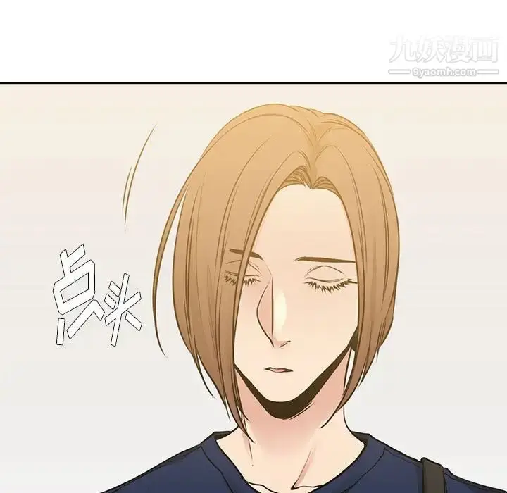 漫画《水墨花》第13话第41张图