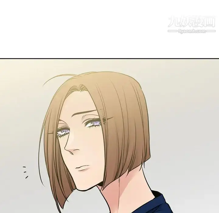 漫画《水墨花》第13话第53张图