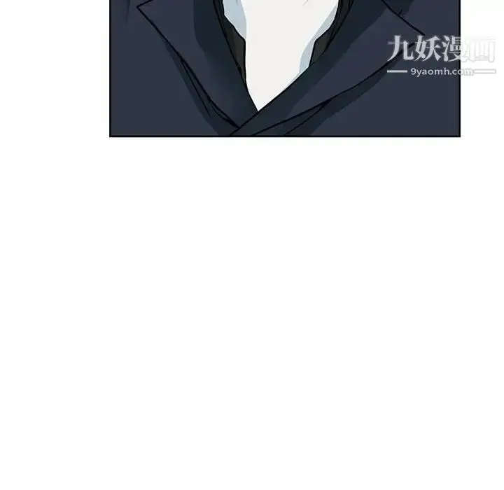 漫画《水墨花》第13话第94张图