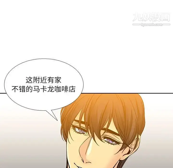 漫画《水墨花》第5话第7张图