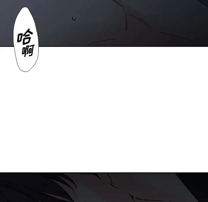 漫画《水墨花》第7话第101张图