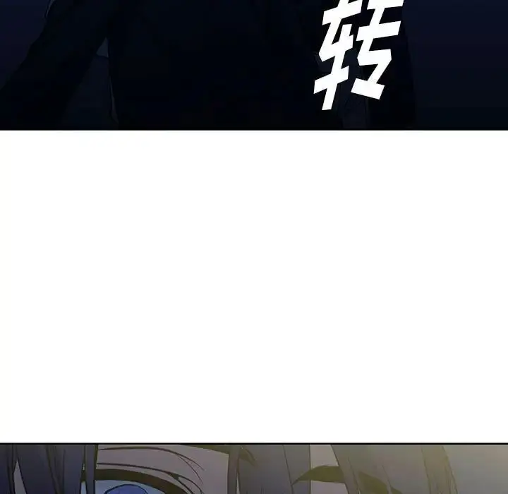 漫画《水墨花》第7话第27张图