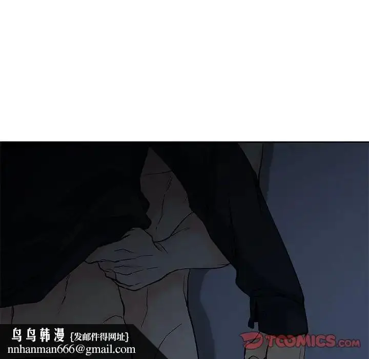 漫画《水墨花》第7话第54张图