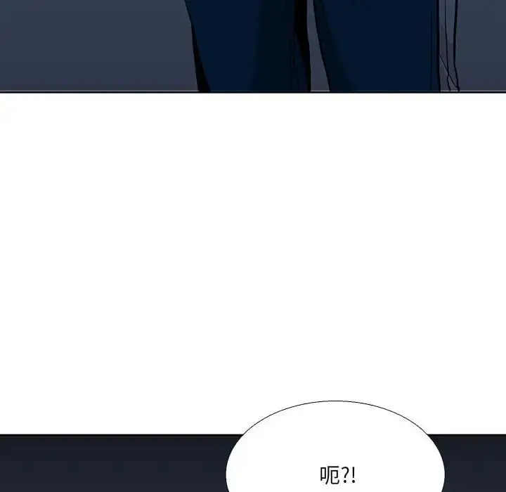 漫画《水墨花》第7话第64张图