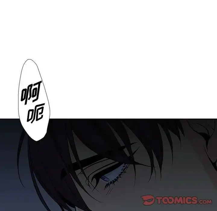 漫画《水墨花》第7话第86张图