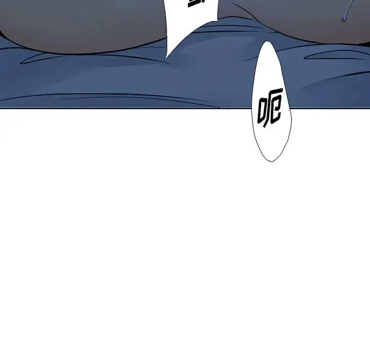 漫画《水墨花》第7话第89张图