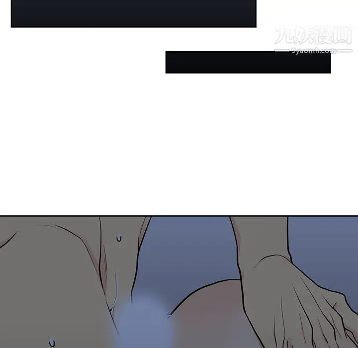漫画《水墨花》第19话第12张图