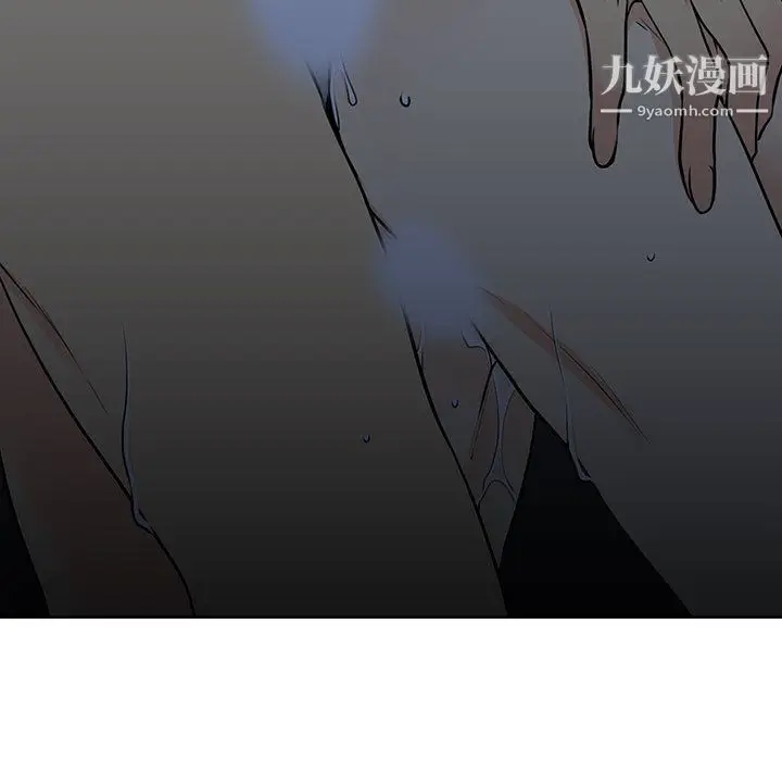 漫画《水墨花》第19话第13张图