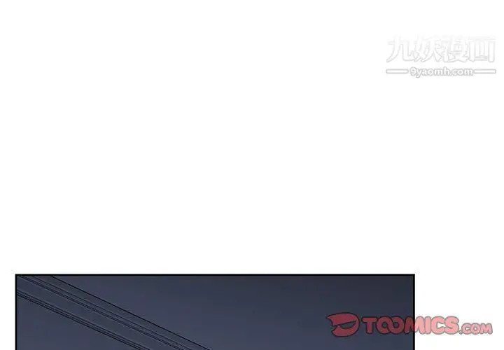 漫画《水墨花》第19话第2张图