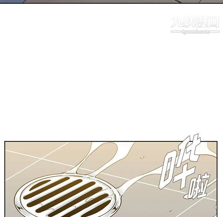 漫画《水墨花》第19话第32张图