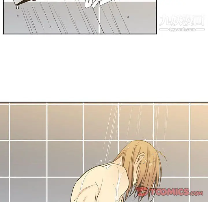 漫画《水墨花》第19话第34张图