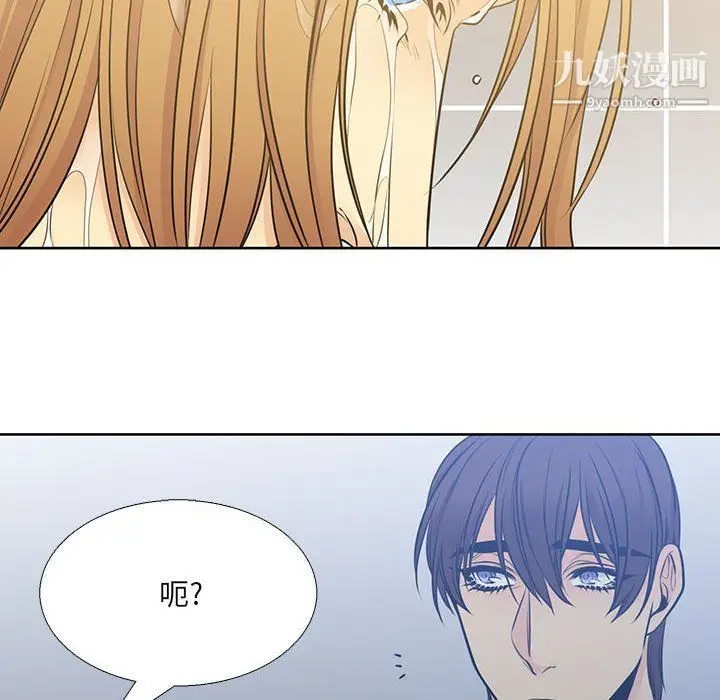 漫画《水墨花》第19话第36张图
