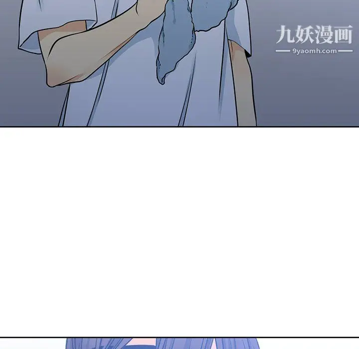 漫画《水墨花》第19话第39张图