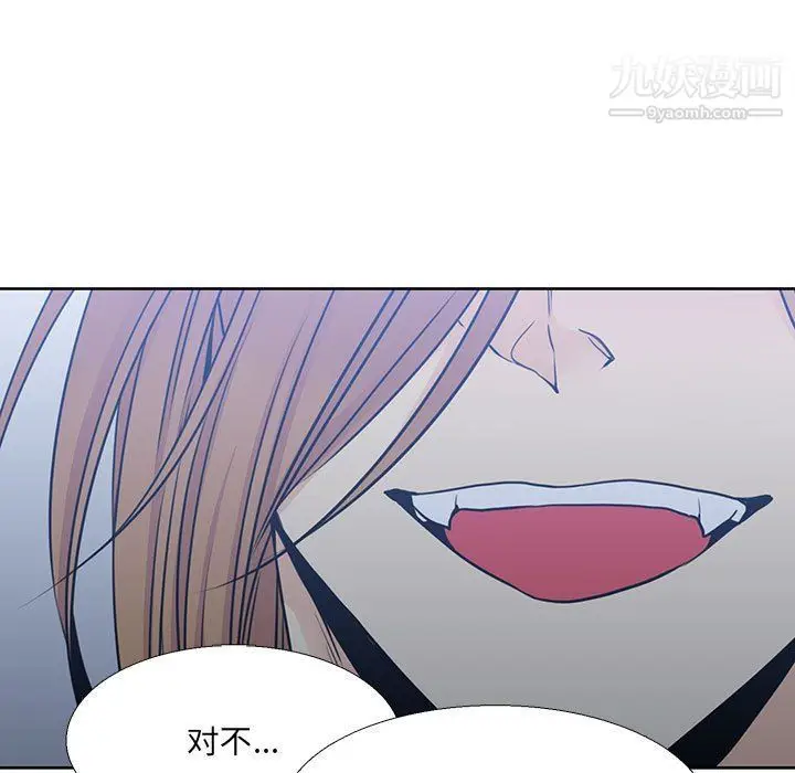 漫画《水墨花》第19话第43张图