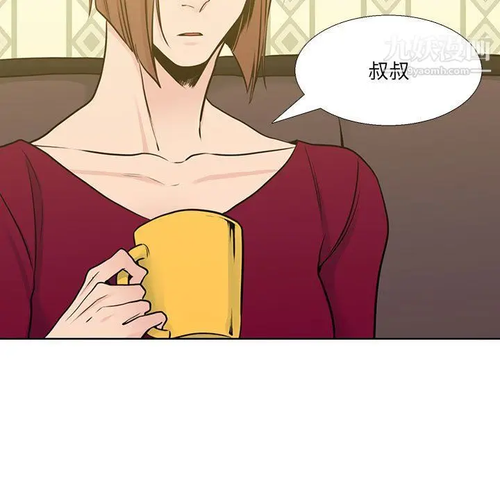 漫画《水墨花》第19话第67张图