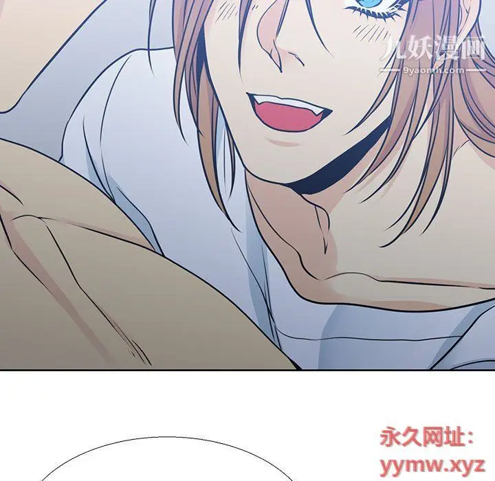 漫画《水墨花》第19话第85张图