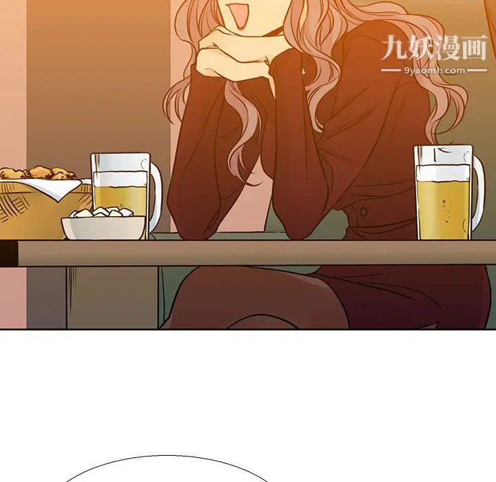 漫画《水墨花》第20话第12张图