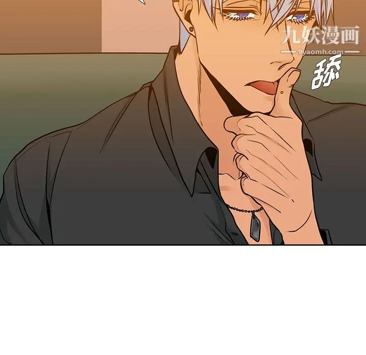 漫画《水墨花》第20话第37张图