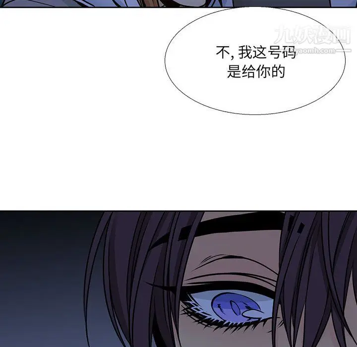 漫画《水墨花》第20话第54张图