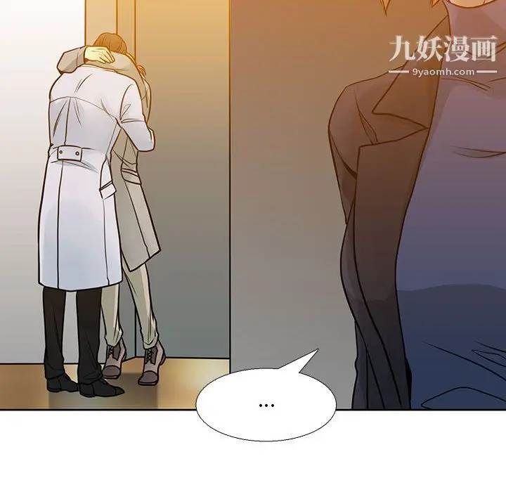 漫画《水墨花》第20话第78张图