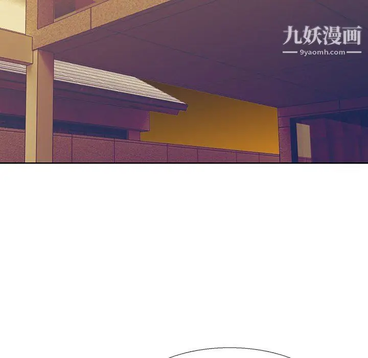 漫画《水墨花》第22话第26张图